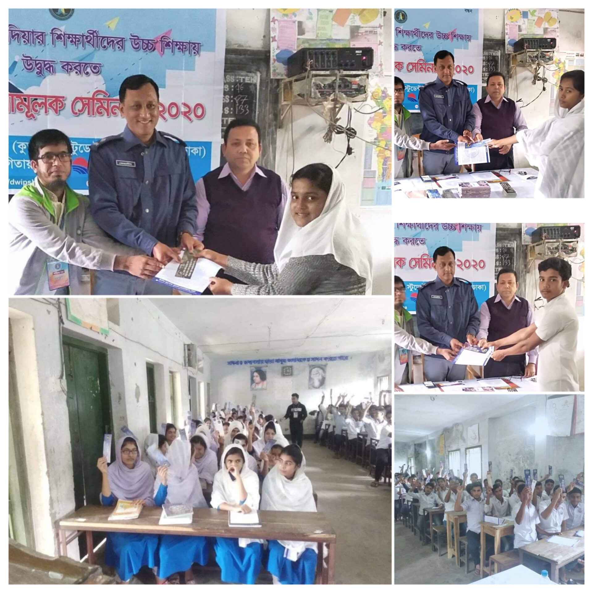 কুতু্বদিয়ার শিক্ষার্থীদের উচ্চ শিক্ষায় উ...