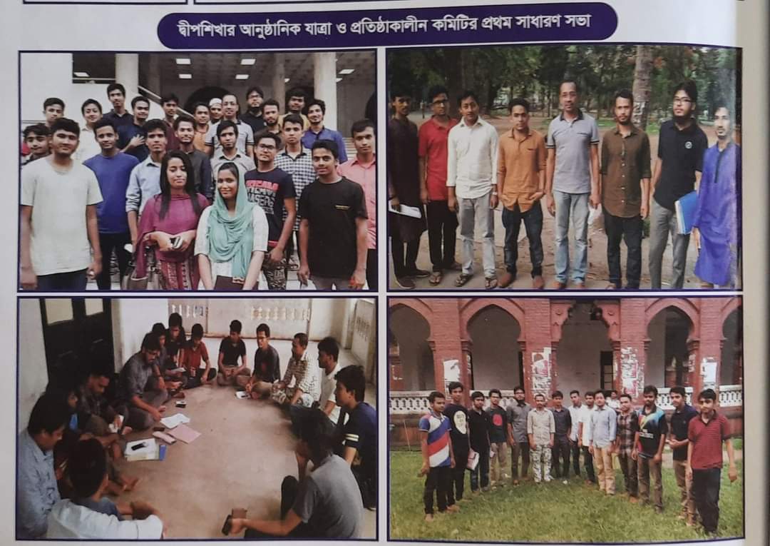 প্রধান উপদেষ্টা মোমেন আকসা ভাইয়ের সাথে দ...