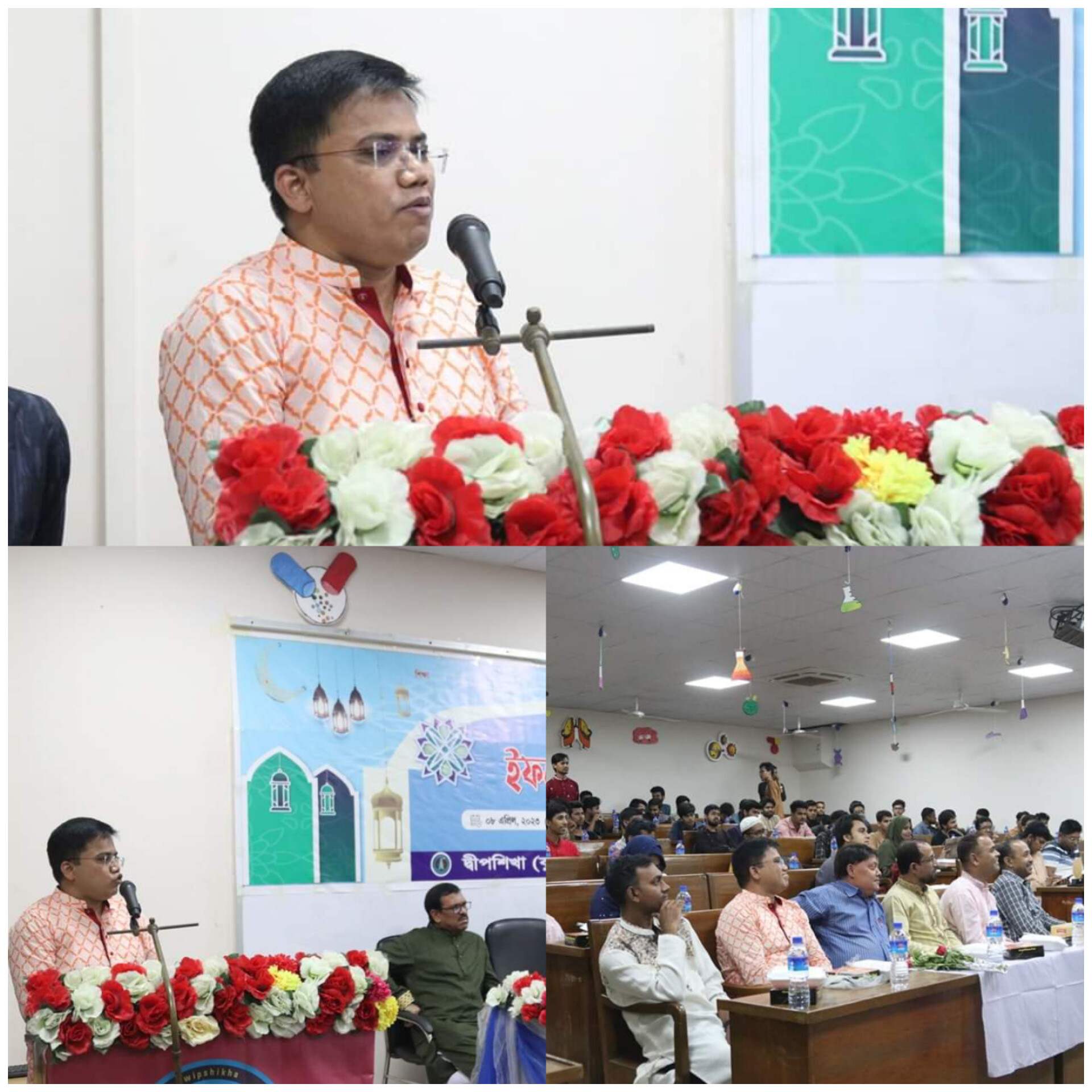 "নবীন বরণ, কৃতি সংবর্ধনা ও ইফতার মাহফিল-...