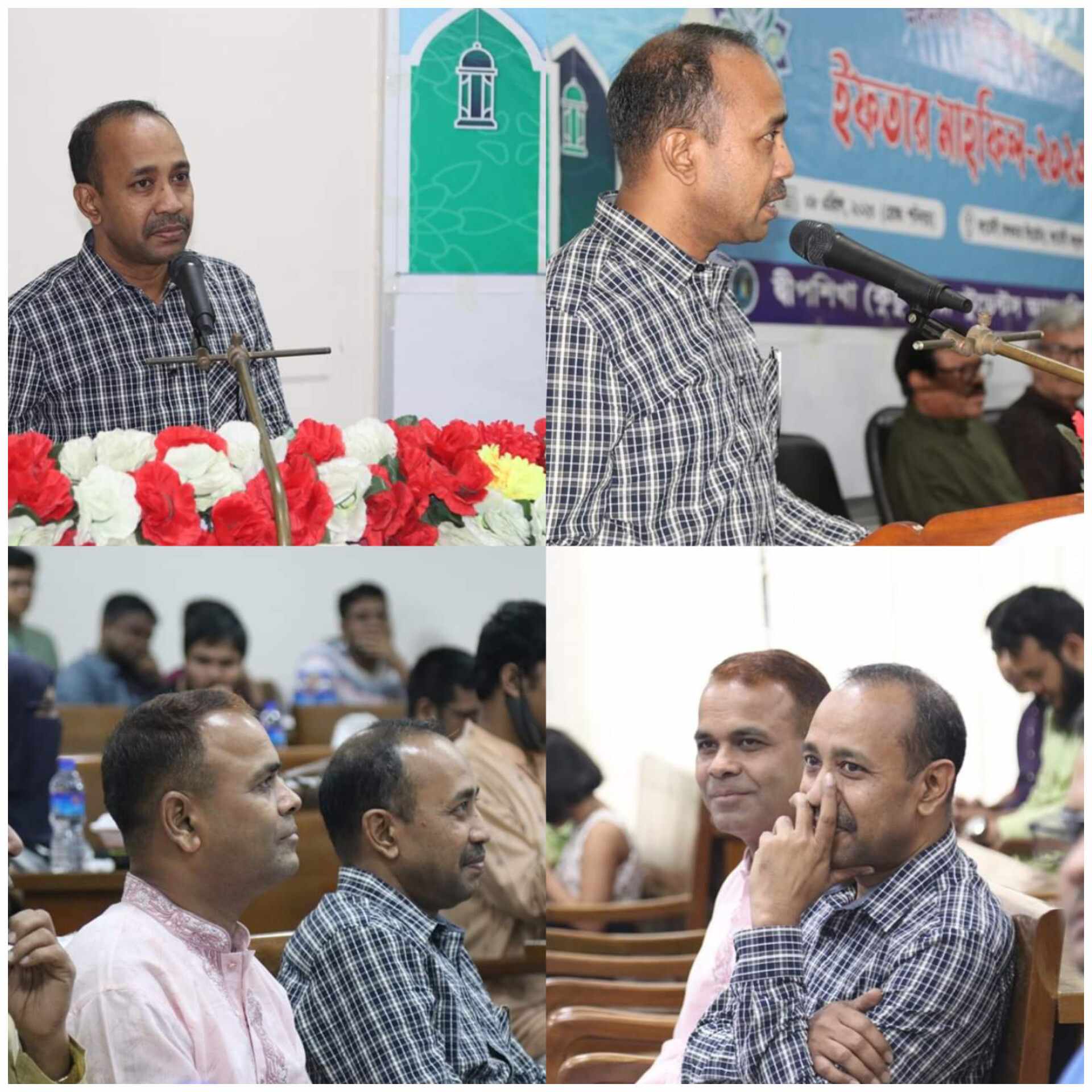 "নবীন বরণ, কৃতি সংবর্ধনা ও ইফতার মাহফিল-...