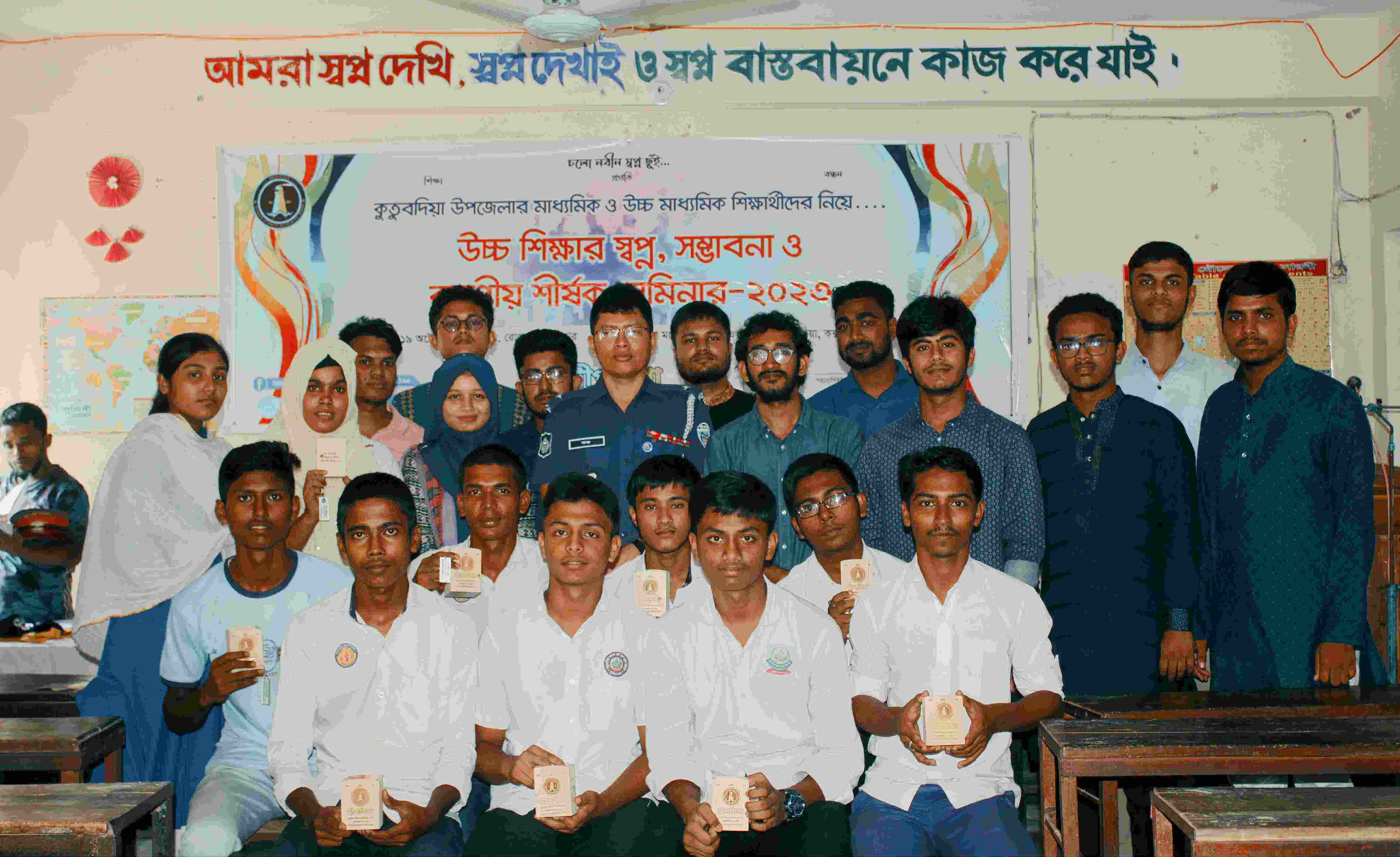 কুইজ প্রতিযোগিতায় বিজয়ীদের সাথে দ্বীপশিখ...